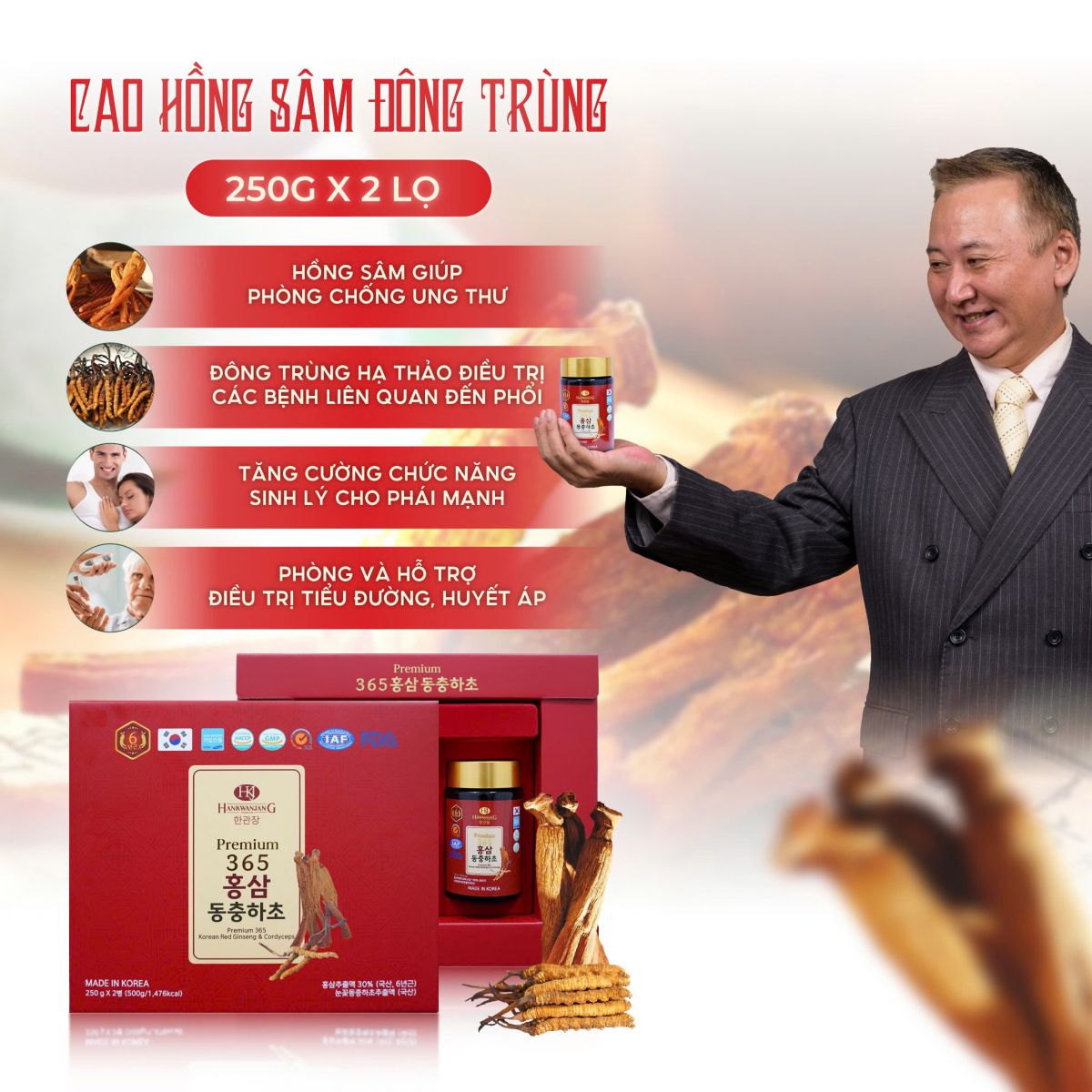 Cao Hồng Sâm Đông Trùng Hạ Thảo Hộp 2 lọ x 250g Hàn Quốc